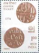 India '80 International Stamp Exhibition — 1.00R