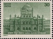 Darul-Uloom College Commemoration — 30P