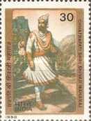Chhatrapati Shivaji Maharaj — 30P