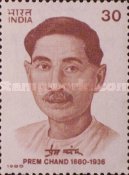 Prem Chand — 30P