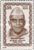 Nilmoni Phukan — 35P
