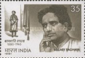 Bellary Raghava — 35P