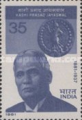 Kashi Prasad Jayasawal and Yaudheya Coin — 35P
