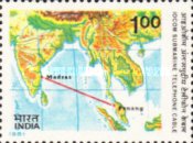 Inauguration of I.O.C.O.M. (Indian Ocean Commonwealth Cable) Submarine Telephone Cable — 1.00R