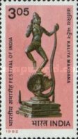 Festival of India. Ancient Sculpture — 3.05R