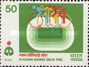 Asian Games, New Delhi — 50P