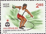 Asian Games, New Delhi — 2.85R