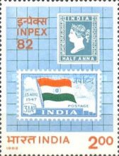 Stamp Exhibition "INPEX 82 — 2.00R