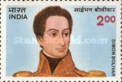 Simon Bolivar — 2.00R