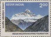 The 25th Anniversary of Indian Mountaineering Federation — 2.00R
