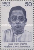 Krishna Kanta Handique — 50P