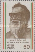 Acharya Vinoba Bhave (Social Reformer) — 50P