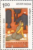The 100th Anniversary of the Birth of Nanda Lal Bose, Artist — 1.00R