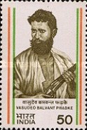 Vasudeo Balvant Phadke (Revolutionary) — 50P