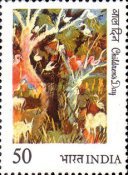 Children's Day — 50P