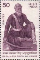 Baba Jassa Singh Ahluwalia — 50P