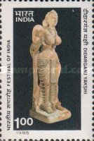 Festival of India — 1.00R