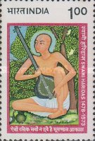 Swami Haridas — 1.00R
