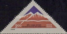 The 25th Anniversary of Border Roads Organization — 2.00R