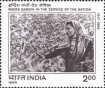 Indira Gandhi with Crowd — 2.00R