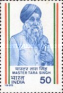 Master Tara Singh (Politician) — 50P