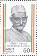 Ravishankar Maharaj (Politician) — 50P