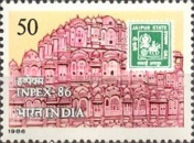 INPEX '86 Philatelic Exhibition, Jaipur — 50P