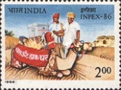 INPEX '86 Philatelic Exhibition, Jaipur — 2.00R