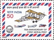 The 75th Anniversary of First Official Airmail Flight, Allahabad-Naini — 50P