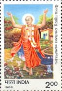 Chaitanya Mahaprabhu — 2.00R