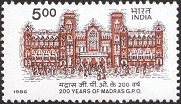 The 200th Anniversary of Madras G.P.O — 5.00R