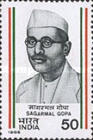 Sagarmal Gopa — 50P