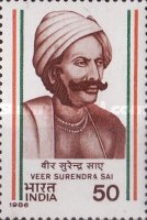 Veer Surendra Sai — 50P