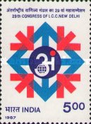 The 29th Congress of International Chamber of Commerce, New Delhi — 5.00R