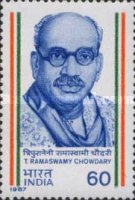 Tripuraneni Ramaswamy Chowdary — 60P