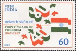 The 40th Anniversary of Independence — 60P