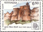 India '89 International Stamp Exhibition, New Delhi - Delhi Landmarks — 6.50R