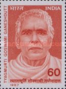 Tyagmurti Goswami Ganeshdutt — 60P