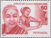 Rukmini Devi and Dancer — 60P