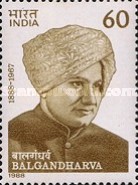 Balgandharva — 60P