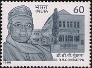 Dr. D. V. Gundappa — 60P