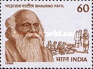 Bhaurao Patil and Class — 60P
