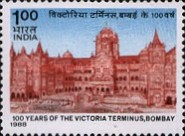 The 100th Anniversary of Victoria Terminus Station, Bombay — 1.00R