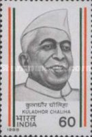 Kuladhor Chaliha — 60P