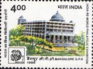 India '89 International Stamp Exhibition, New Delhi - General Post Offices — 4.00R