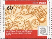 India '89 International Stamp Exhibition, New Delhi - Postal Cancellations — 60P
