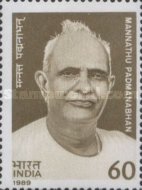Mannathu Padmanabhan — 60P
