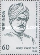Baldev Ramji Mirdha — 60P