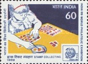 India '89 International Stamp Exhibition, New Delhi — 60P