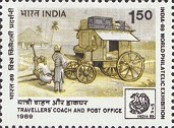 India '89 International Stamp Exhibition, New Delhi — 1.50R